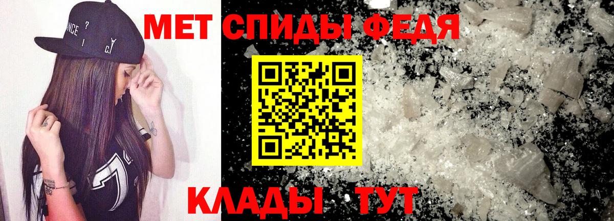 Амфетамин Розовый  Вход с VPN  АМФЕТАМИН  Армавир 