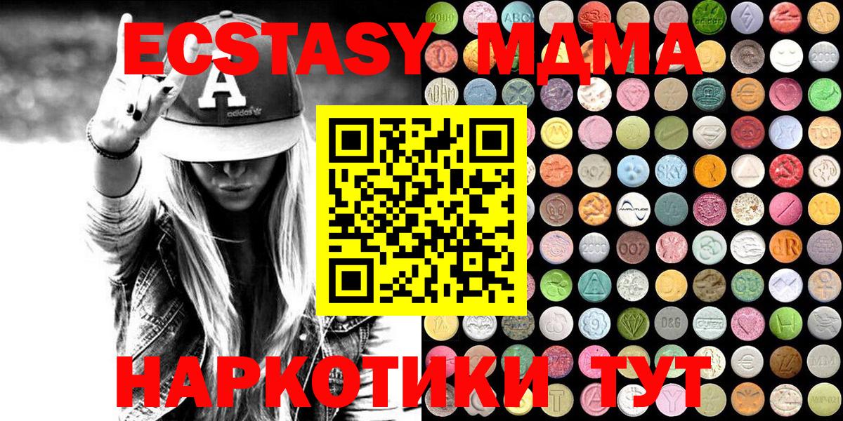 ЭКСТАЗИ Philipp Plein Армавир
