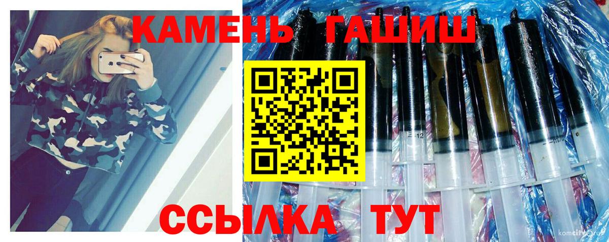 ГАШИШ Cannabis Армавир