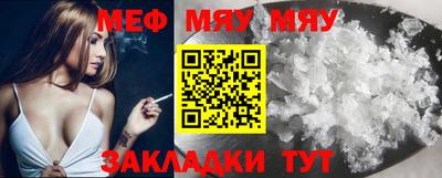 бутират Донской