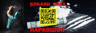 бутират Донской