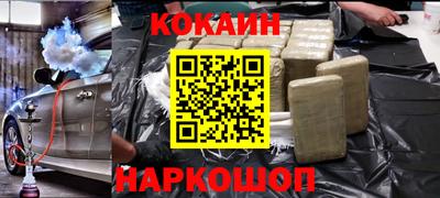 ALPHA-PVP Донецк