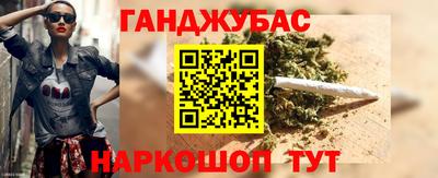 бутират Донской