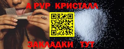 бутират Донской