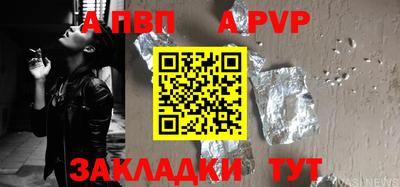 ALPHA-PVP Донецк