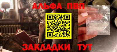 бутират Донской