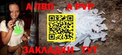 бутират Донской