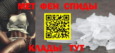 ALPHA-PVP Донецк