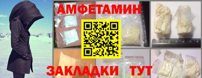 ALPHA-PVP Донецк
