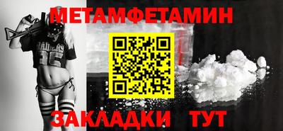 ALPHA-PVP Донецк