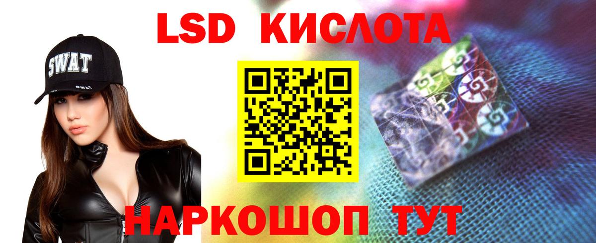 ЛСД экстази ecstasy  Вход с VPN  Армавир  LSD-25 экстази ecstasy 