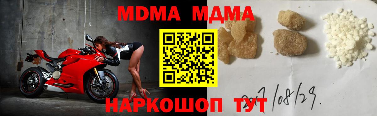 МДМА VHQ  МДМА VHQ  Вход с VPN  Армавир 