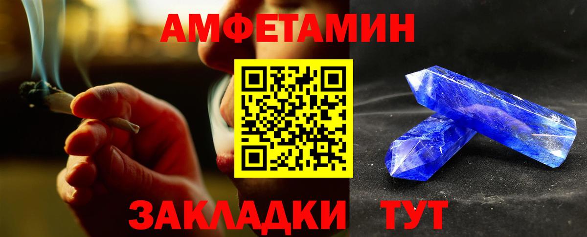 Первитин Methamphetamine  Первитин Methamphetamine  Вход с VPN  Метамфетамин  Армавир 